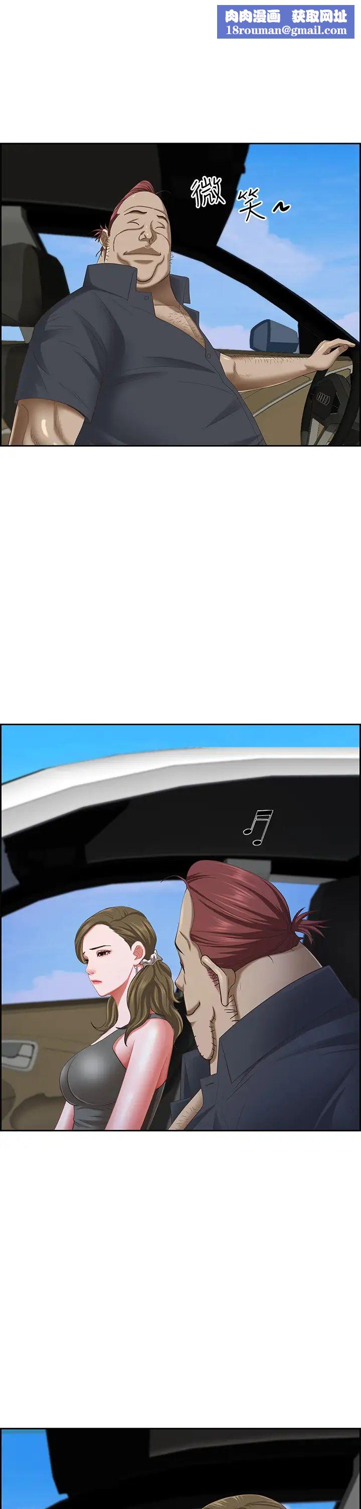 霸占人妻第102话-我现在就想要!