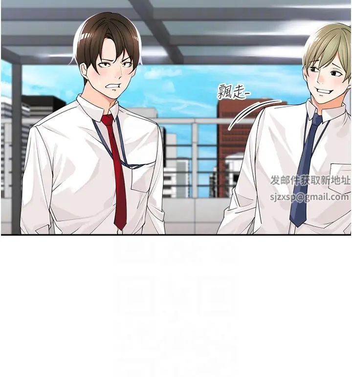 工做狂女上司第5话-跪在下属面前…