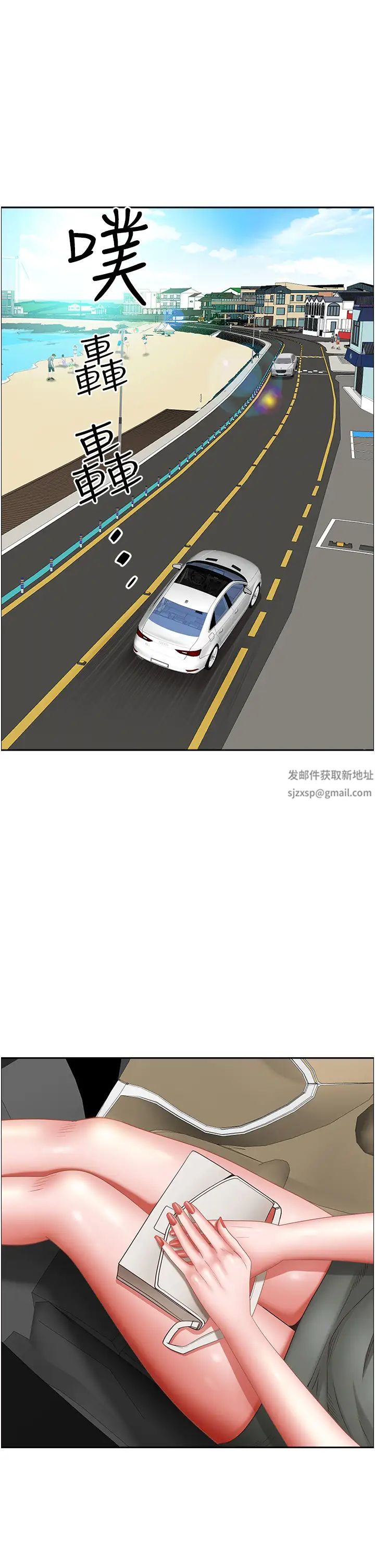 霸占人妻第102话-我现在就想要!