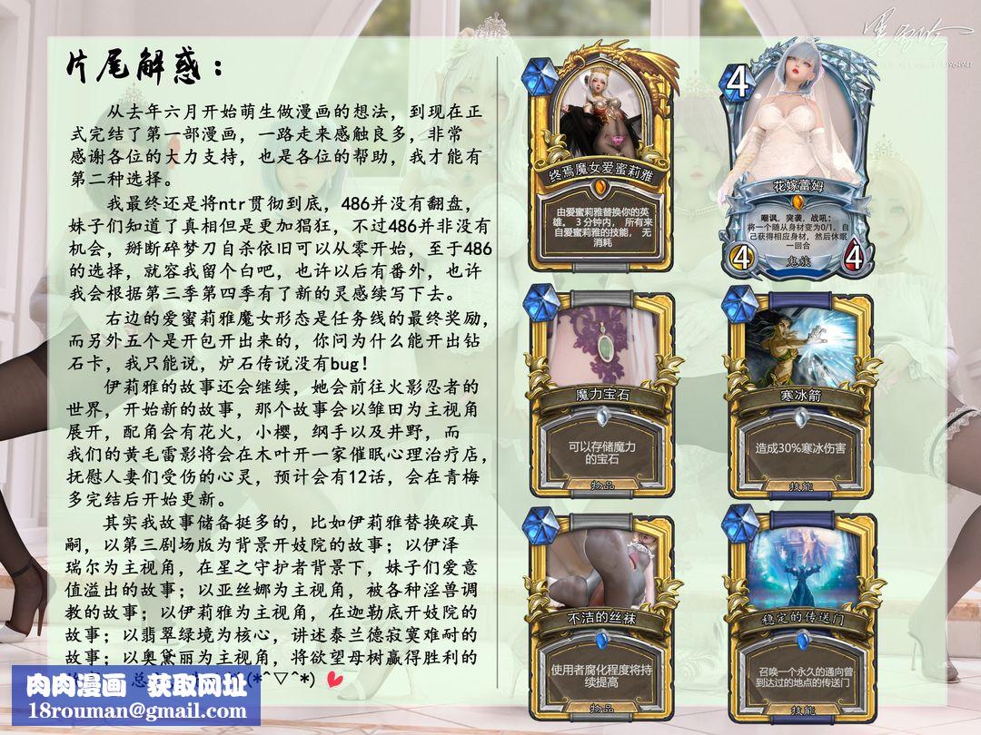 [3D]从零开始的NTR生活第06话-最终话