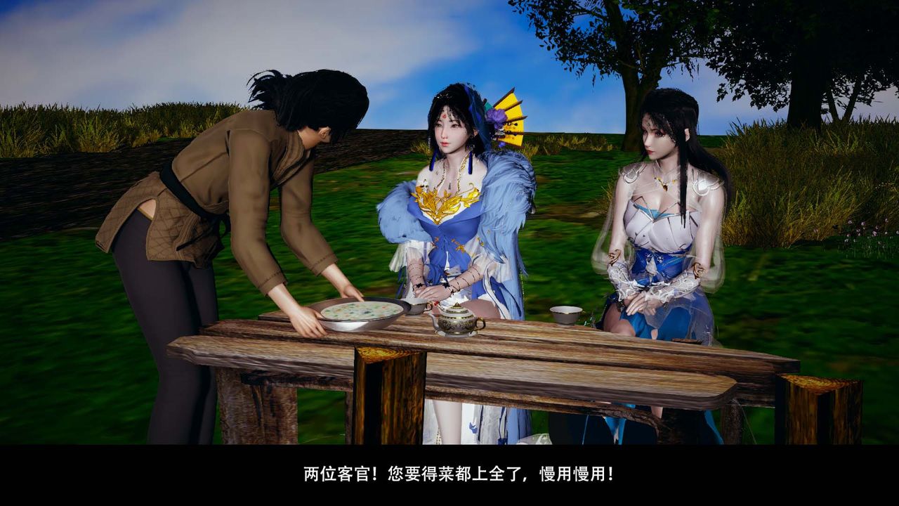 [3D]剑影江湖第01话