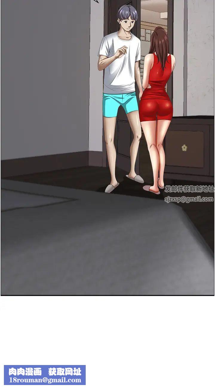 霸佔人妻第102話-我現在就想要!