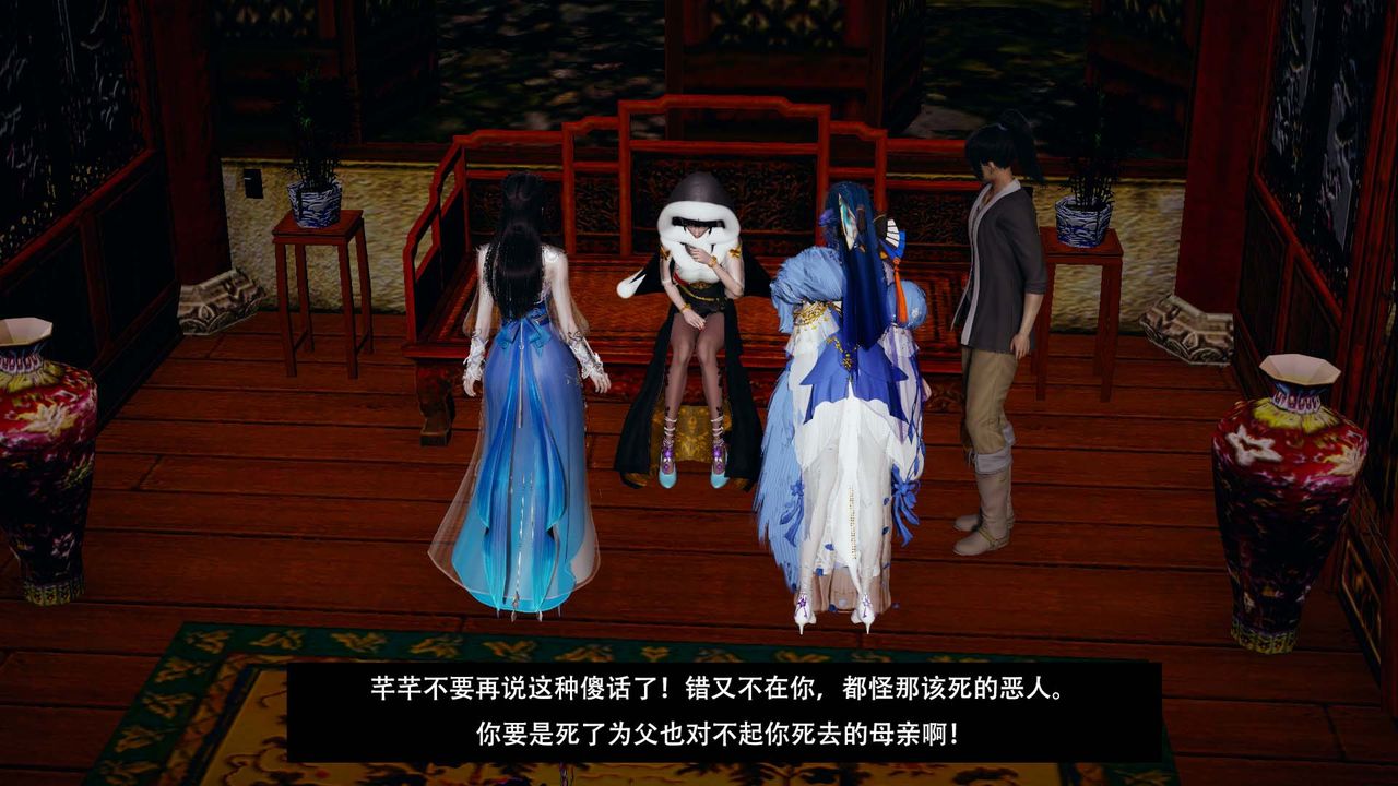 [3D]剑影江湖第01话