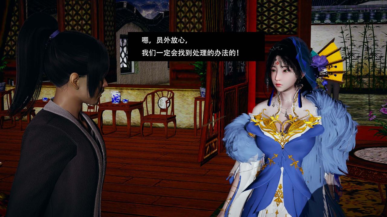 [3D]劍影江湖第01話