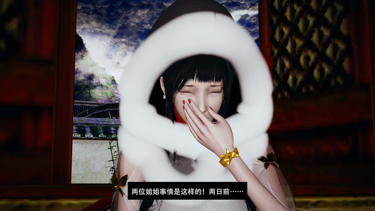 [3D]剑影江湖第01话