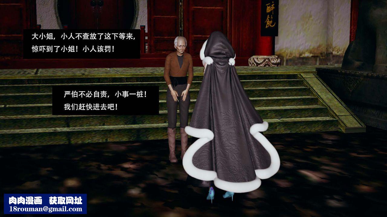 [3D]剑影江湖第01话