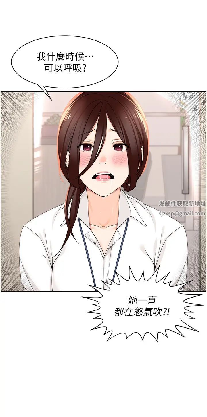 工做狂女上司第6話-第一次在辦公室交媾