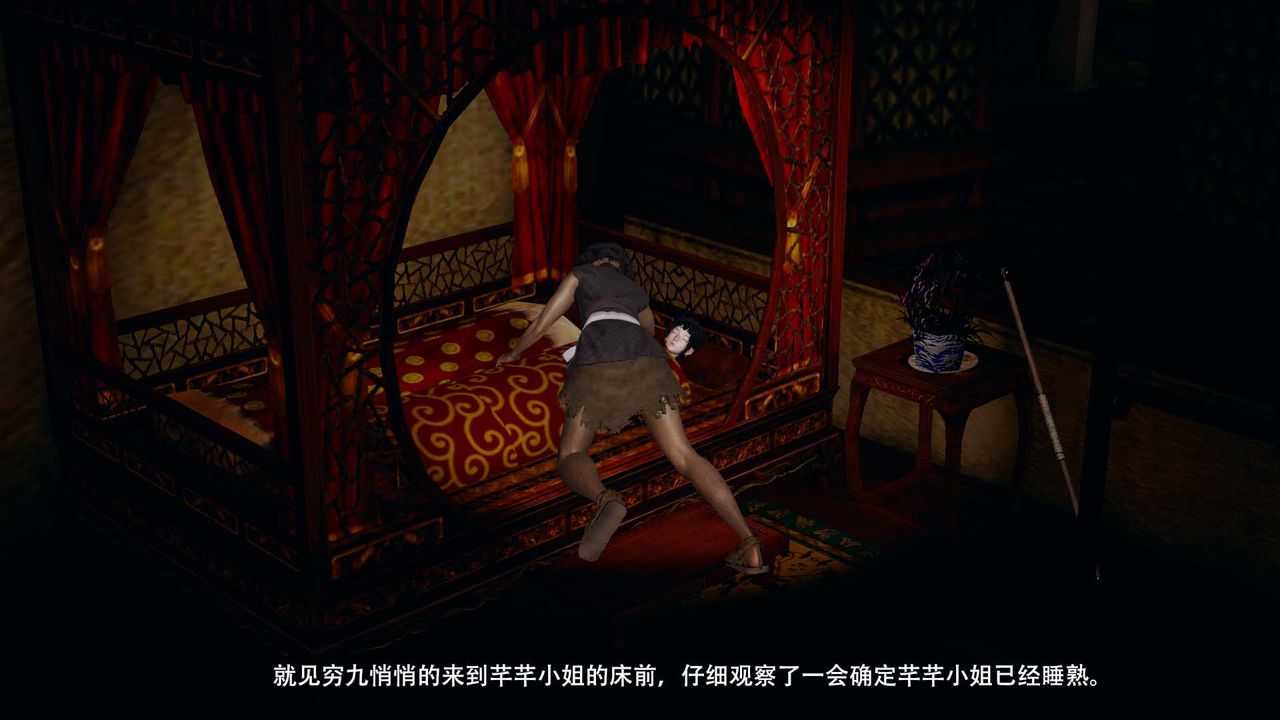 [3D]剑影江湖第01话