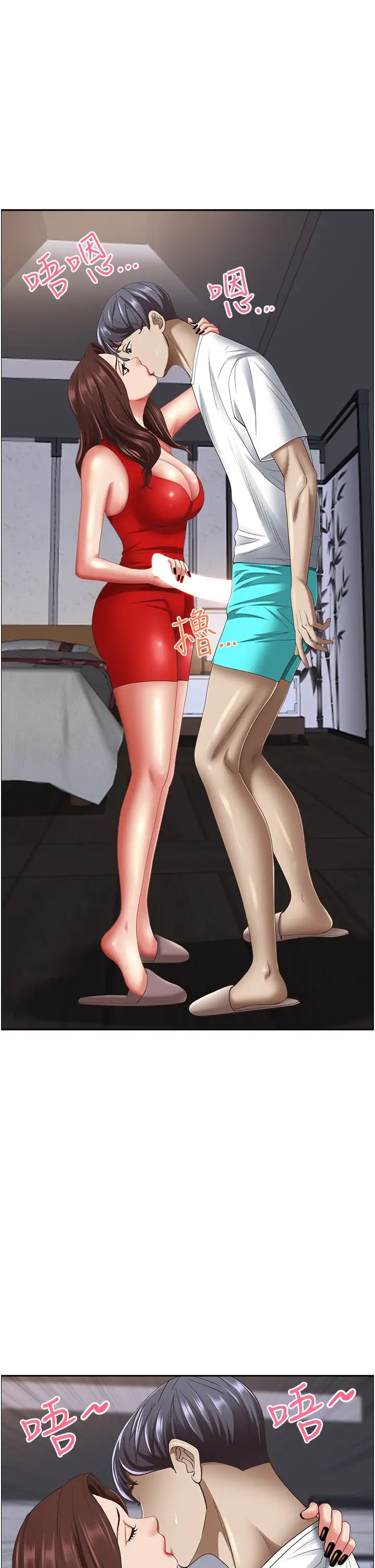 霸佔人妻第103話-我不能喜歡你嗎?