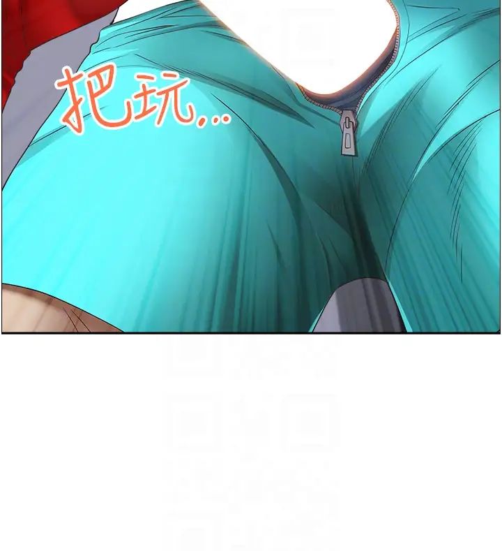 霸占人妻第103话-我不能喜欢你吗?