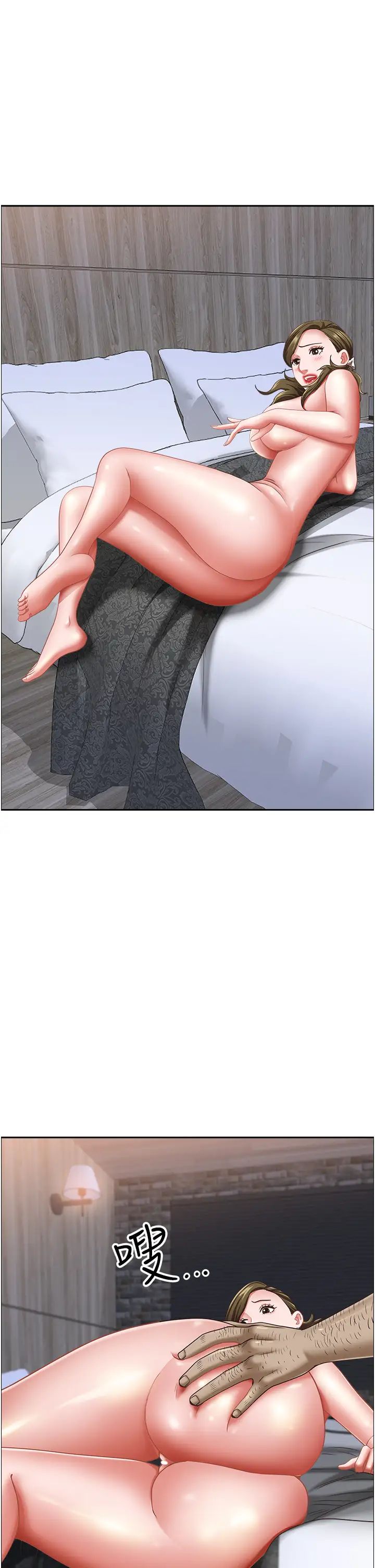 霸佔人妻第103話-我不能喜歡你嗎?