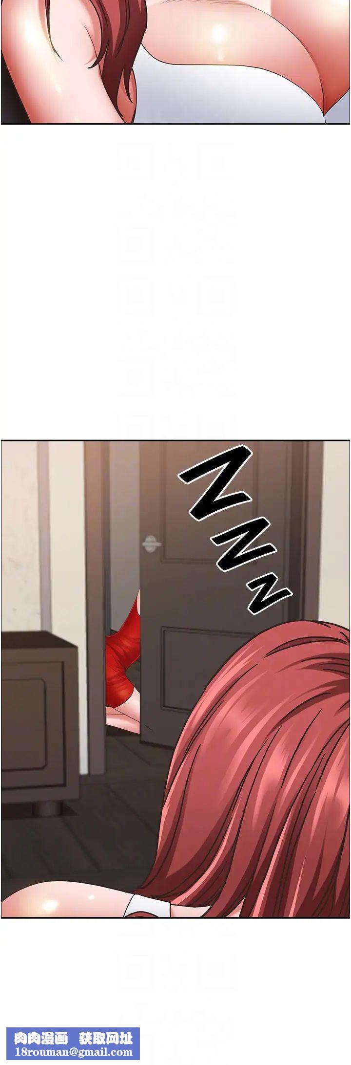 霸占人妻第103话-我不能喜欢你吗?