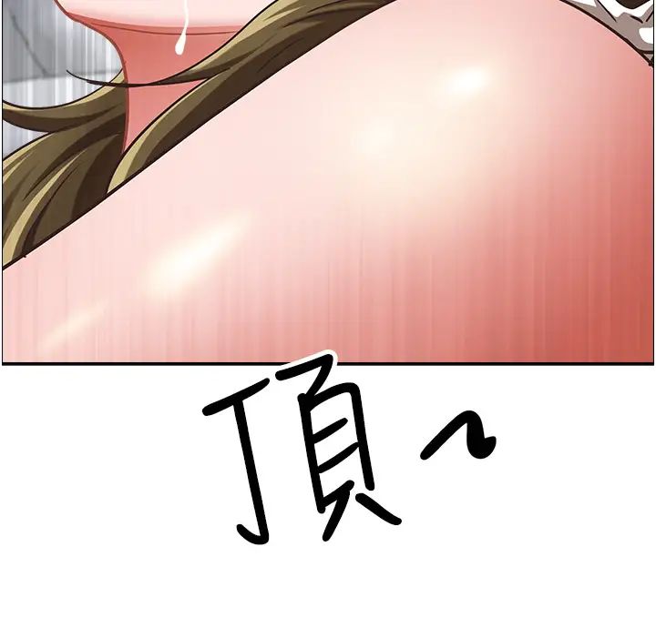 霸占人妻第103话-我不能喜欢你吗?