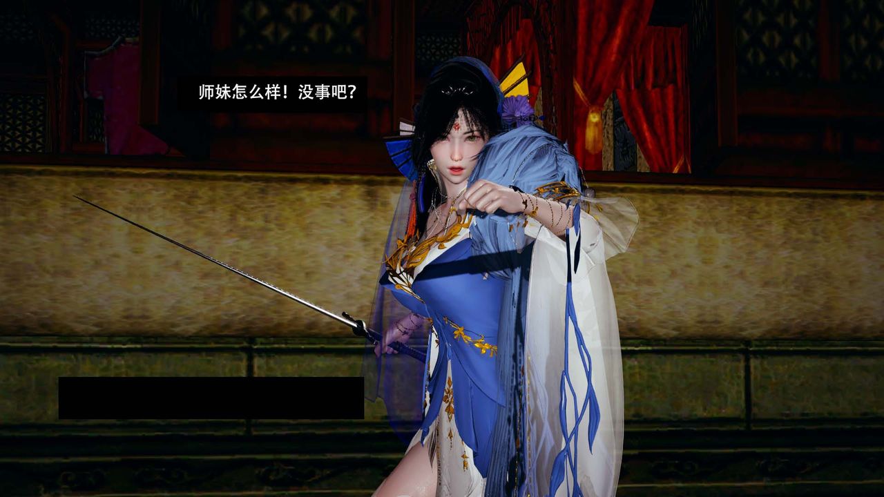 [3D]剑影江湖第02话