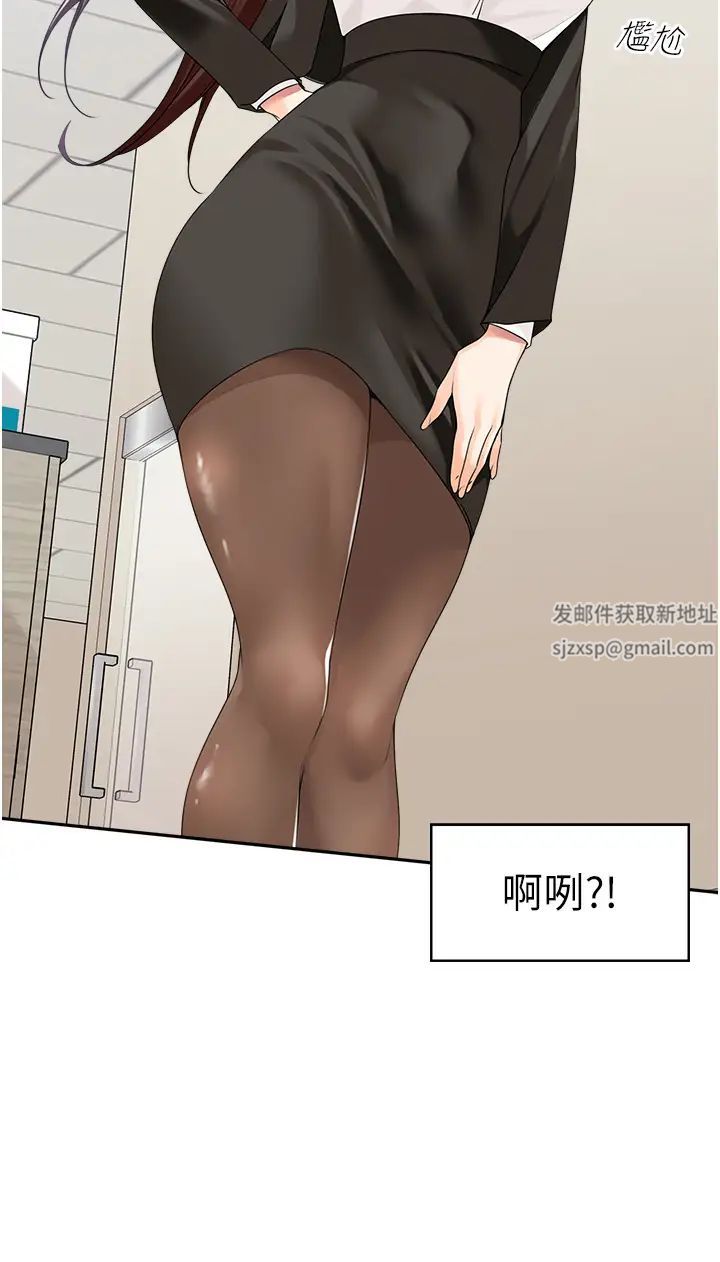 工做狂女上司第7話-嘗到性愛快感的老處女