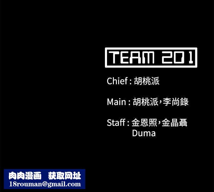 Loser第45话