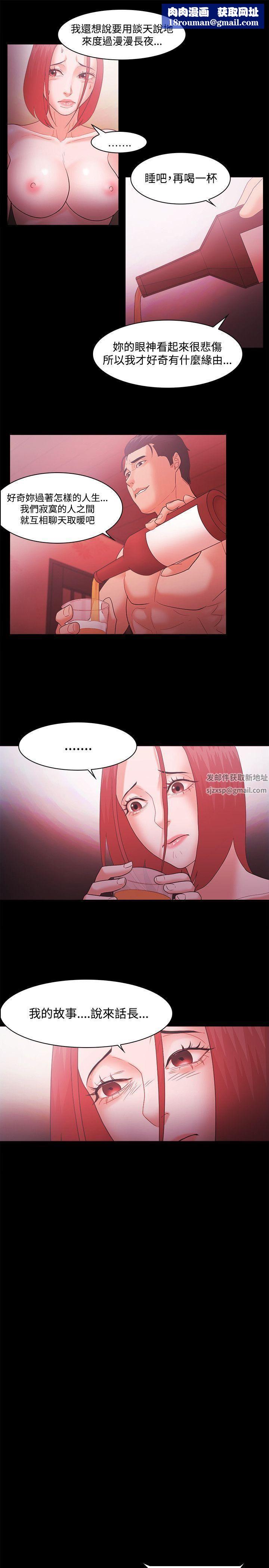 Loser第46话