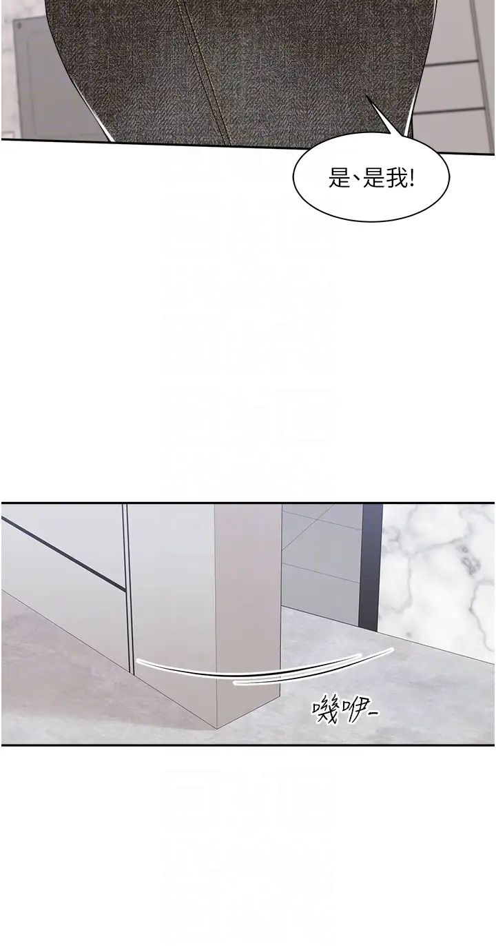 工做狂女上司第8话-今后都让你吃饱饱♥