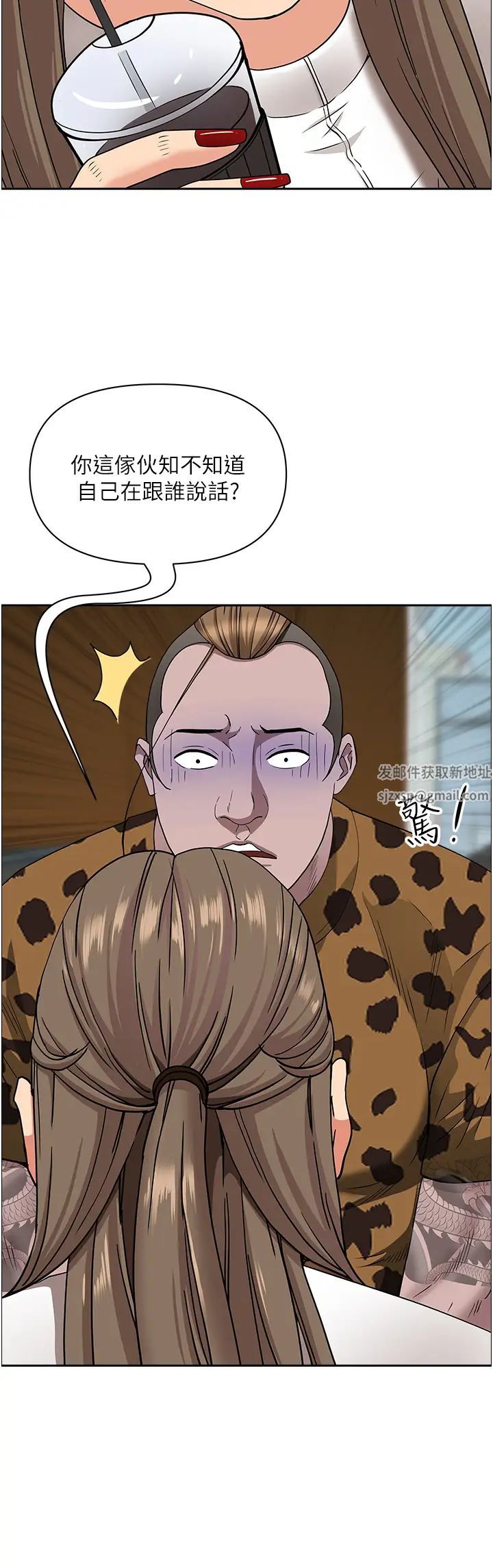 霸占人妻第104话-你也喜欢我吗?