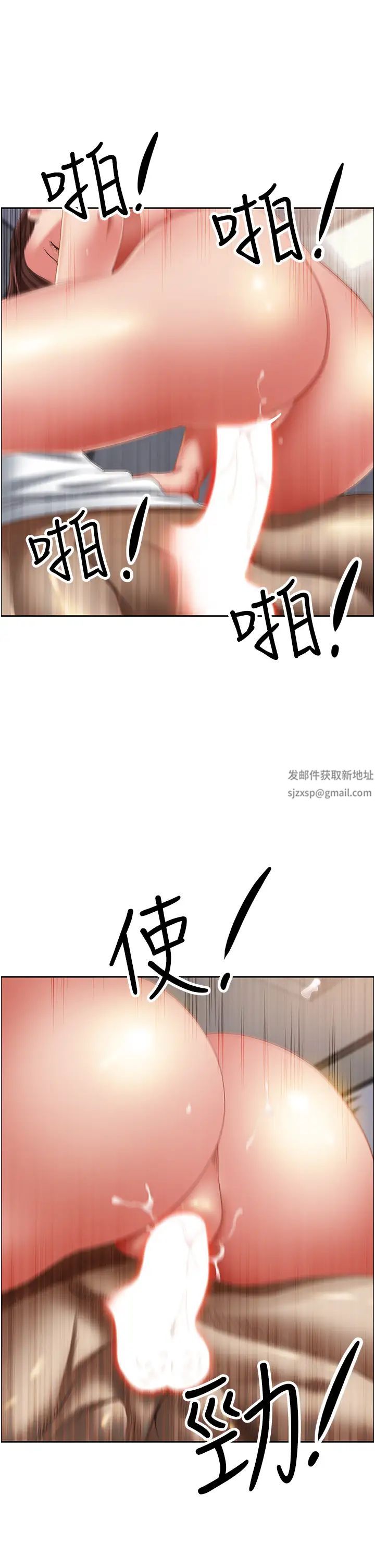 霸占人妻第105话-豁出性命爱我