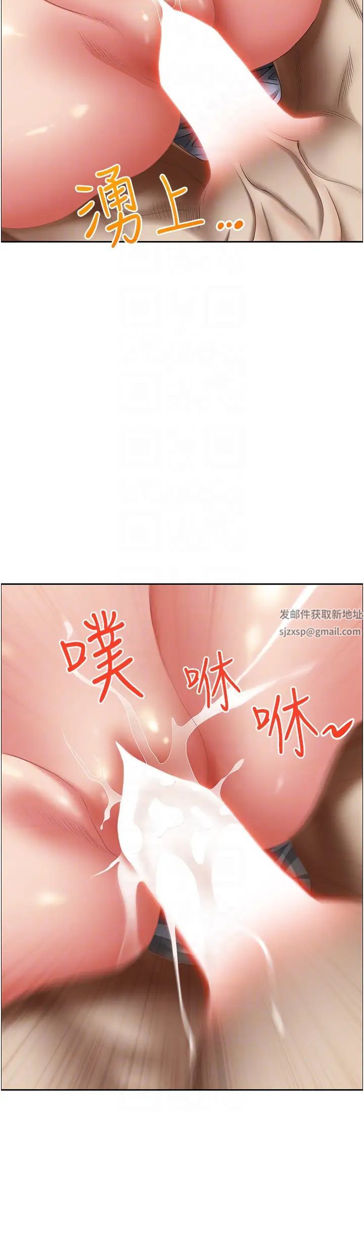 霸占人妻第105话-豁出性命爱我