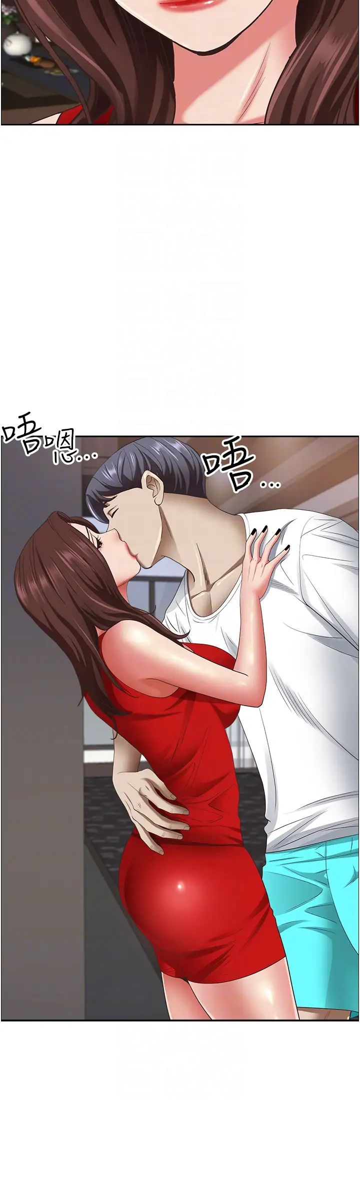 霸占人妻第105话-豁出性命爱我