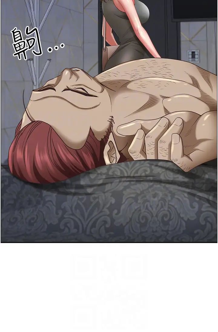 霸占人妻第105话-豁出性命爱我