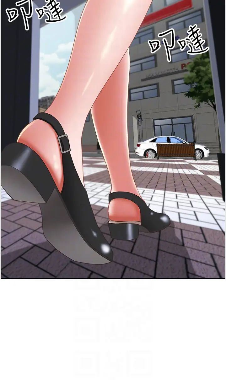 霸占人妻第105话-豁出性命爱我