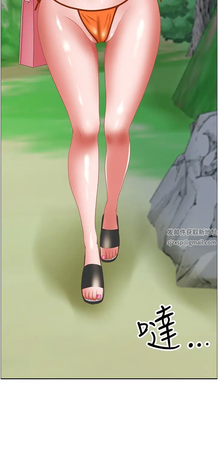 霸占人妻第105话-豁出性命爱我