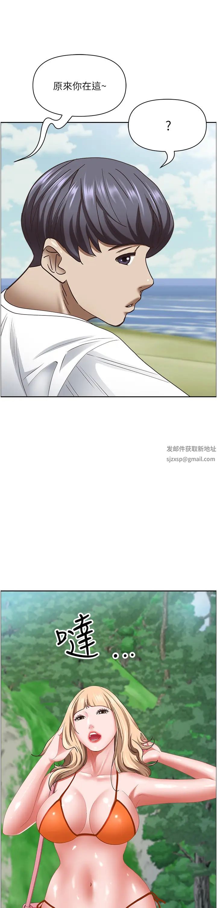 霸占人妻第105话-豁出性命爱我