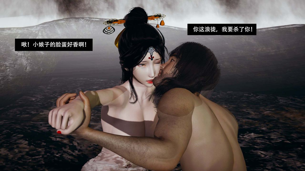 [3D]剑影江湖第04话