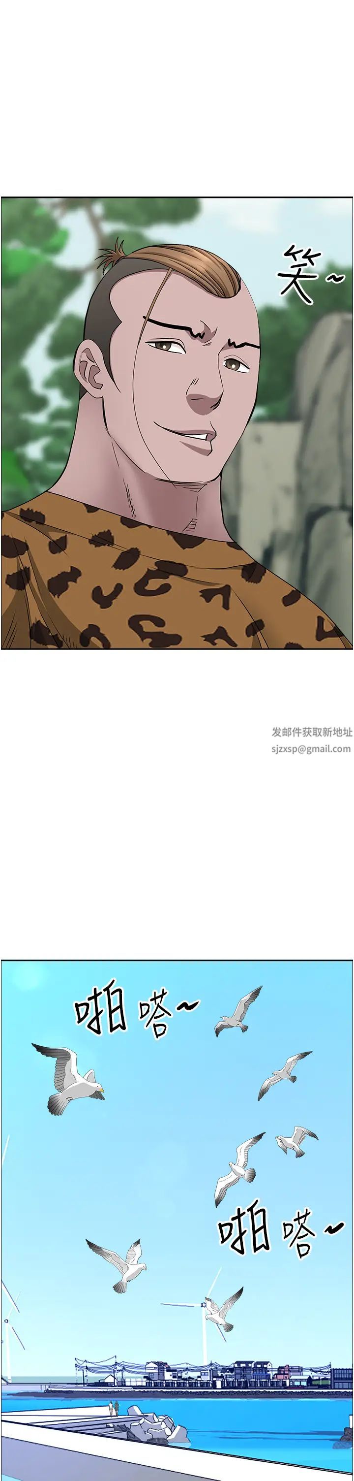 霸佔人妻第106話-無法抗拒嫩妹的酥胸