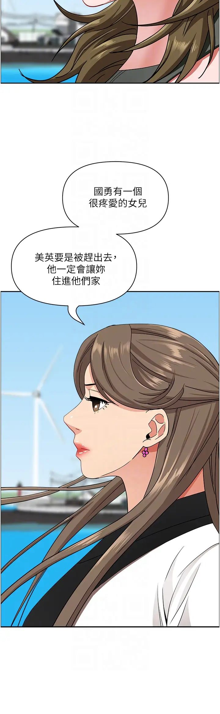 霸佔人妻第106話-無法抗拒嫩妹的酥胸