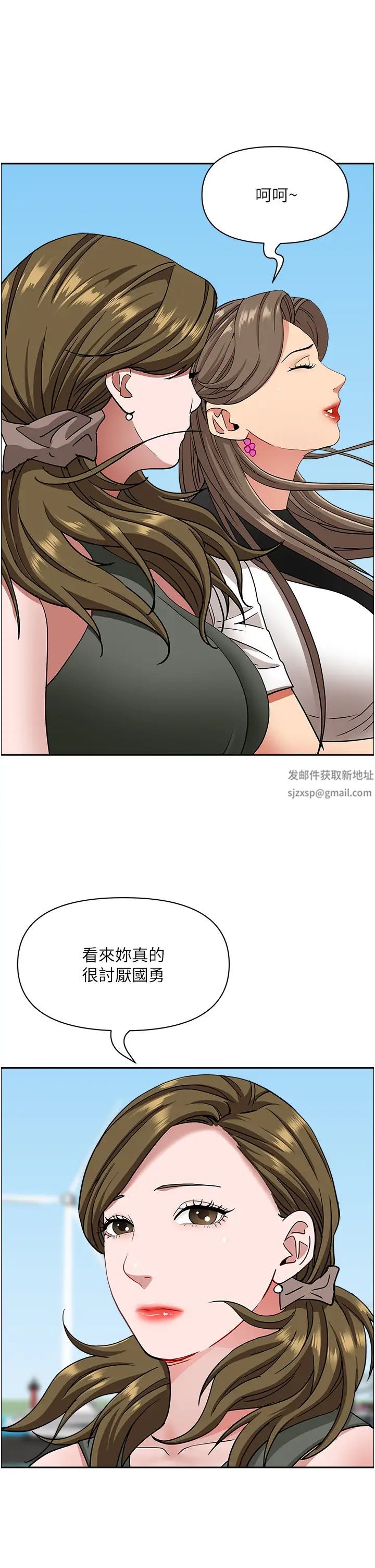 霸占人妻第106话-无法抗拒嫩妹的酥胸