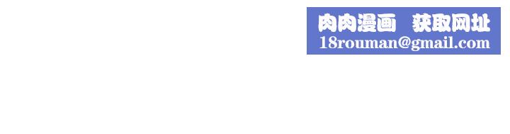 工做狂女上司第11話-停不下來的愛液