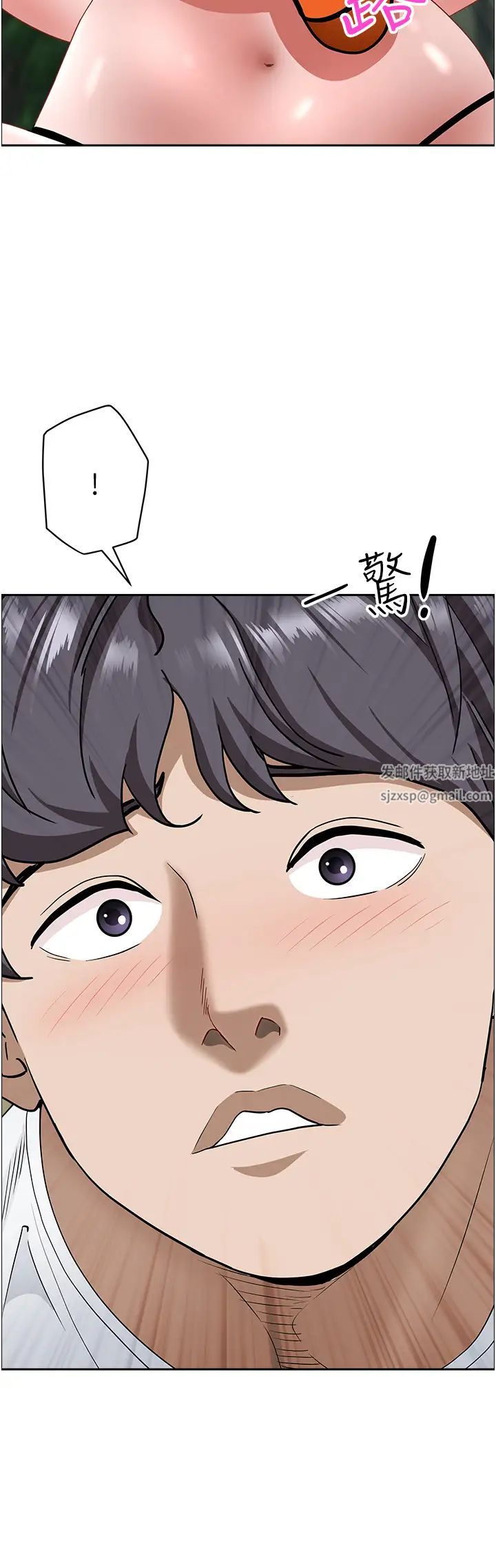 霸占人妻第106话-无法抗拒嫩妹的酥胸