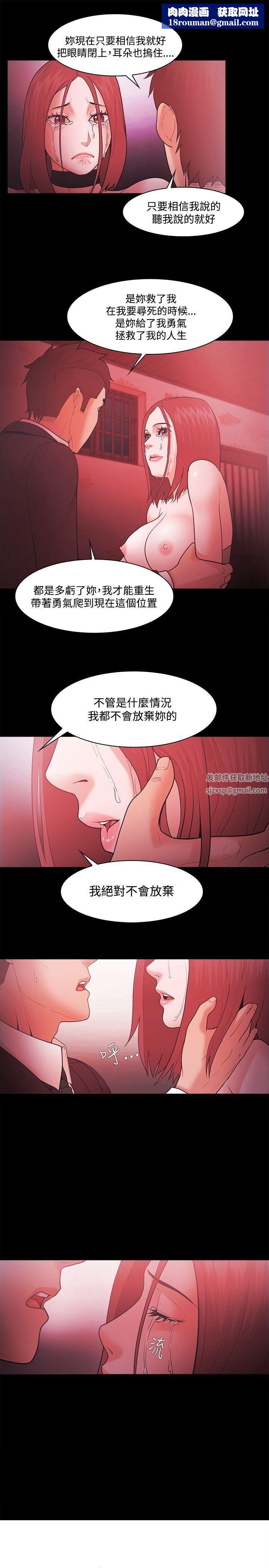 Loser第50话