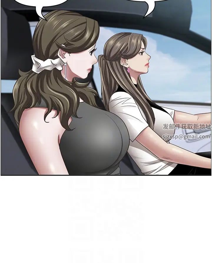 霸占人妻第107话-令人欲仙欲死的手技