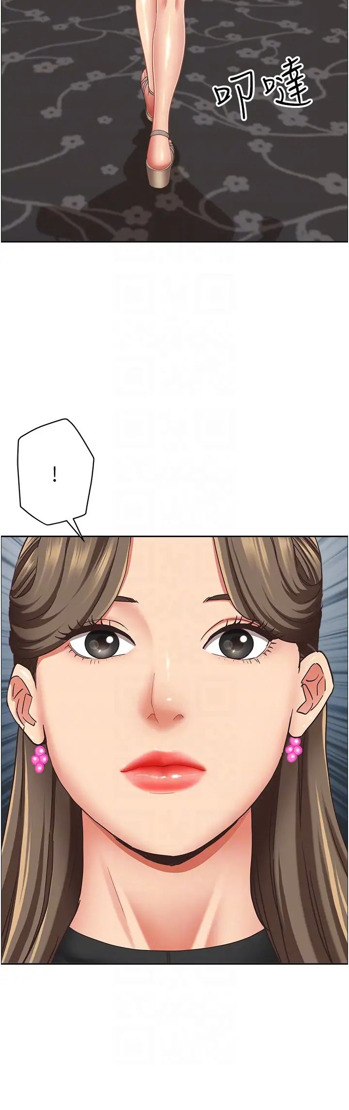 霸占人妻第107话-令人欲仙欲死的手技