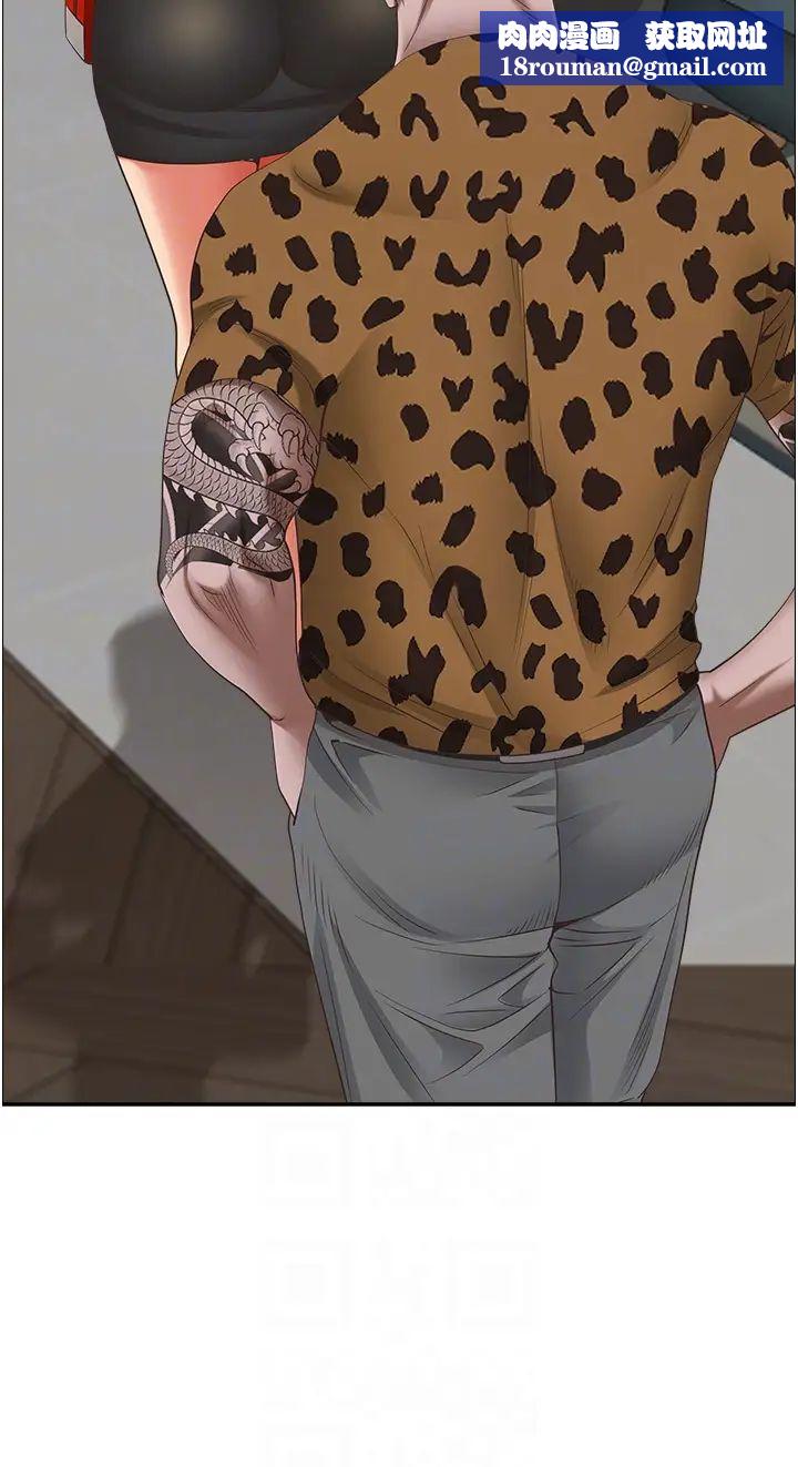 霸占人妻第107话-令人欲仙欲死的手技