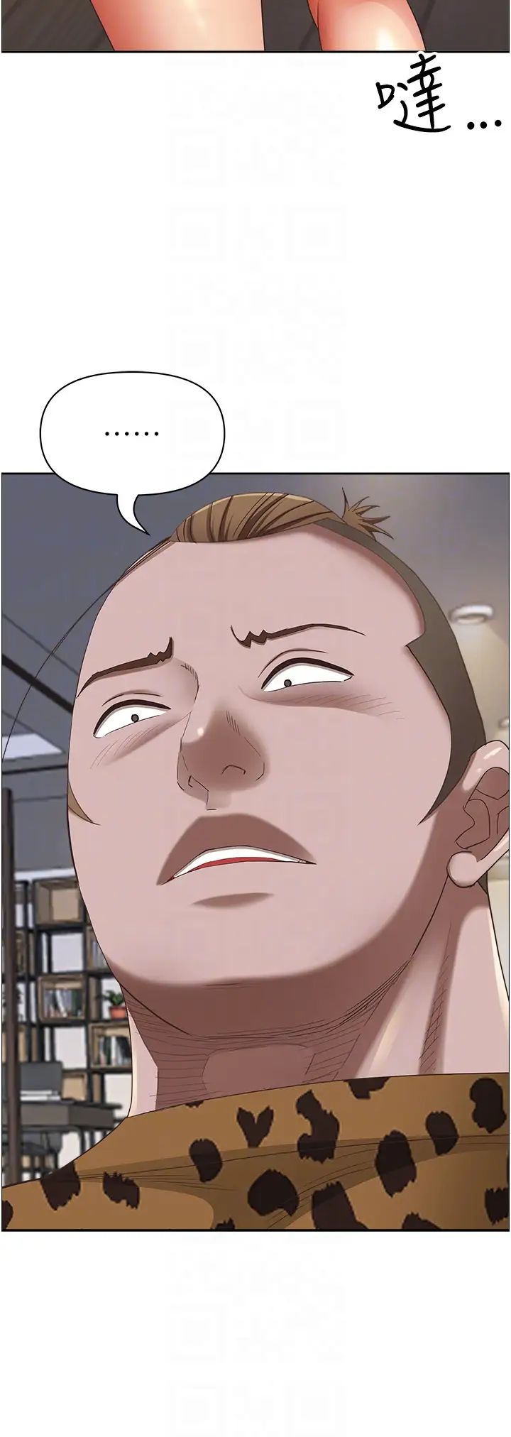 霸占人妻第107话-令人欲仙欲死的手技