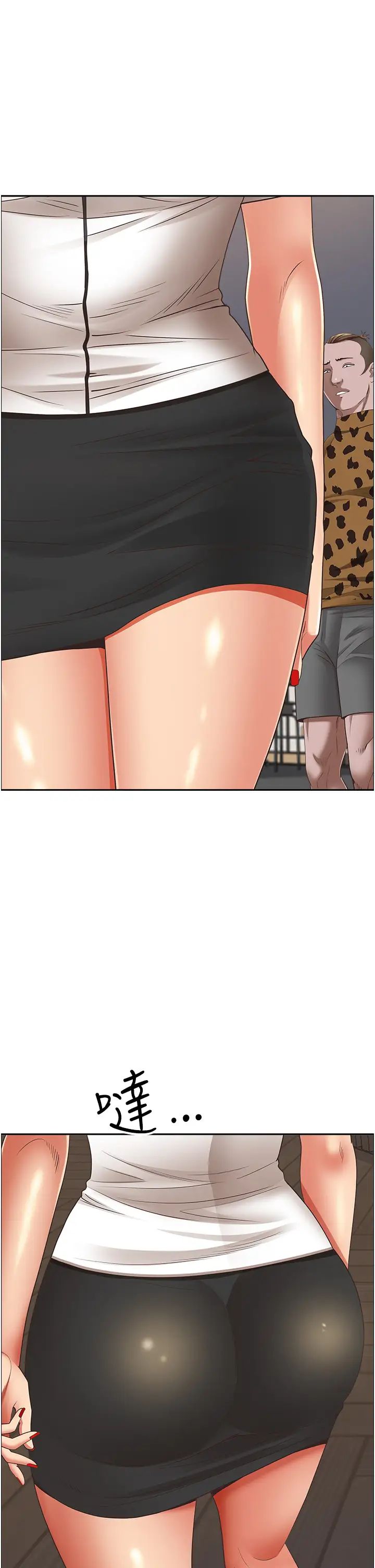 霸占人妻第107话-令人欲仙欲死的手技