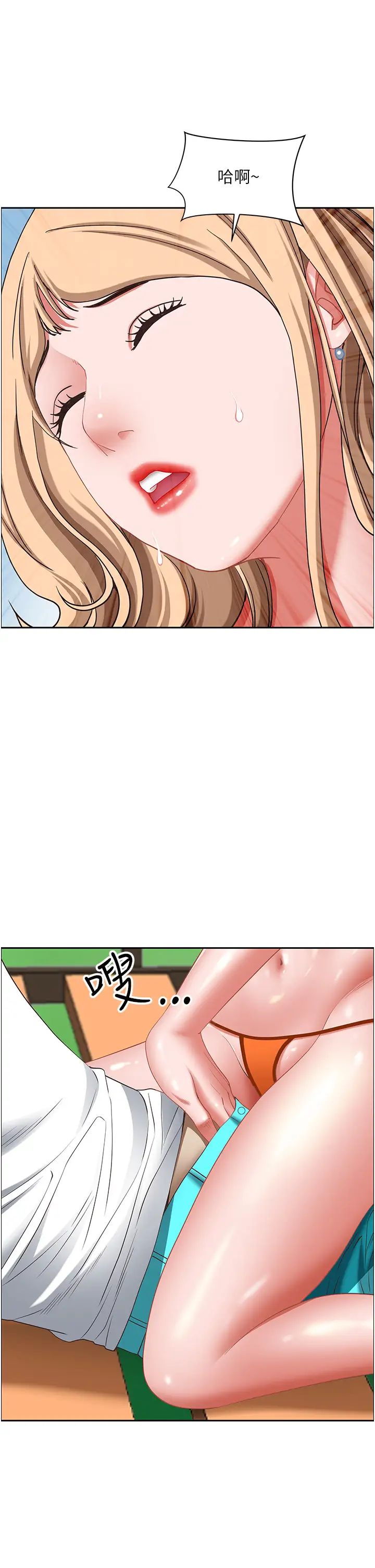 霸占人妻第107话-令人欲仙欲死的手技