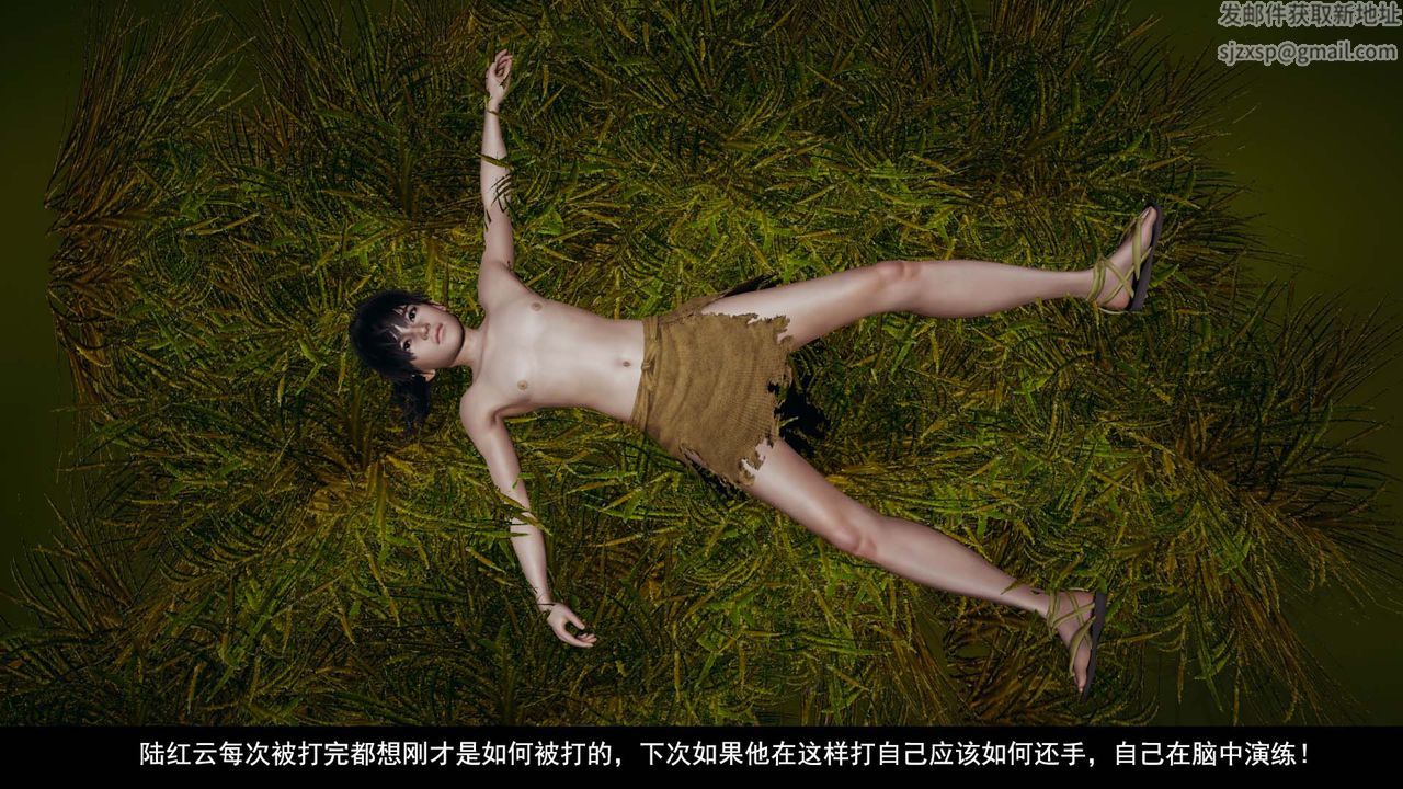 [3D]剑影江湖第05话