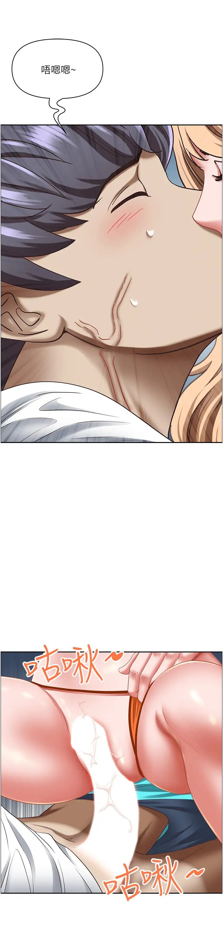 霸占人妻第108话-与丰满胴体激烈碰撞