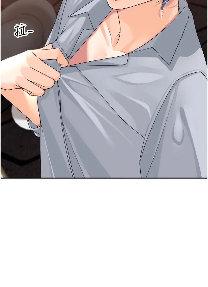 工做狂女上司第12话-要不嚐嚐看我的?