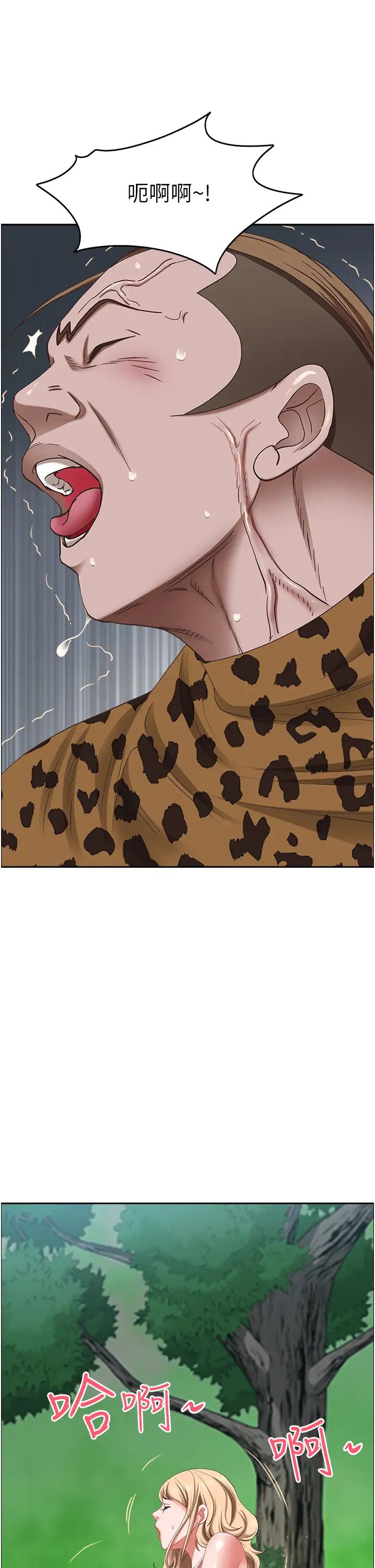 霸占人妻第108话-与丰满胴体激烈碰撞