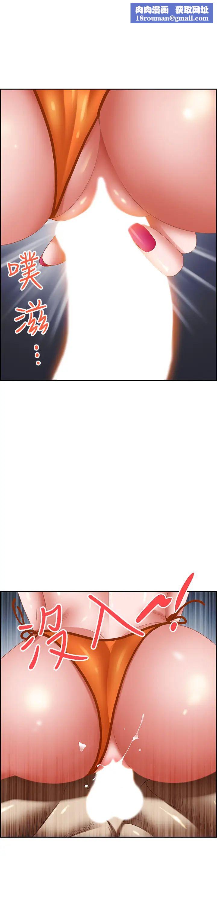 霸占人妻第109话-不小心就射进去瞭