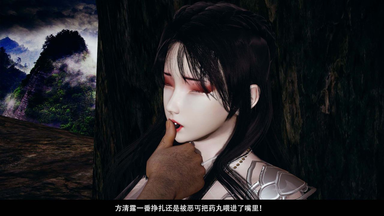 [3D]劍影江湖第06話