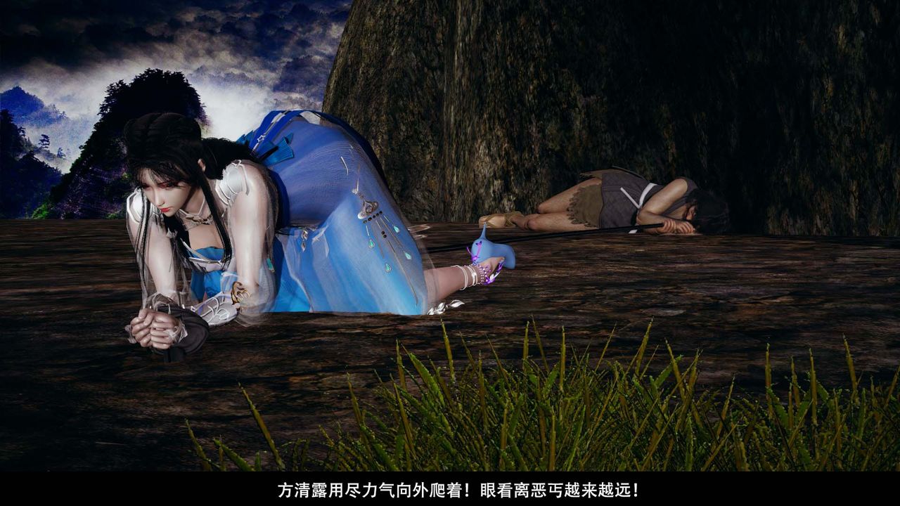 [3D]剑影江湖第06话